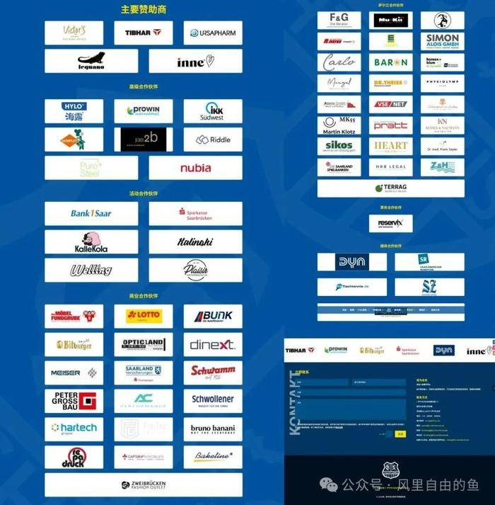 6.21日：樊振东出走德甲背后，被饭圈绑架的神，如何用冠军打脸质疑？